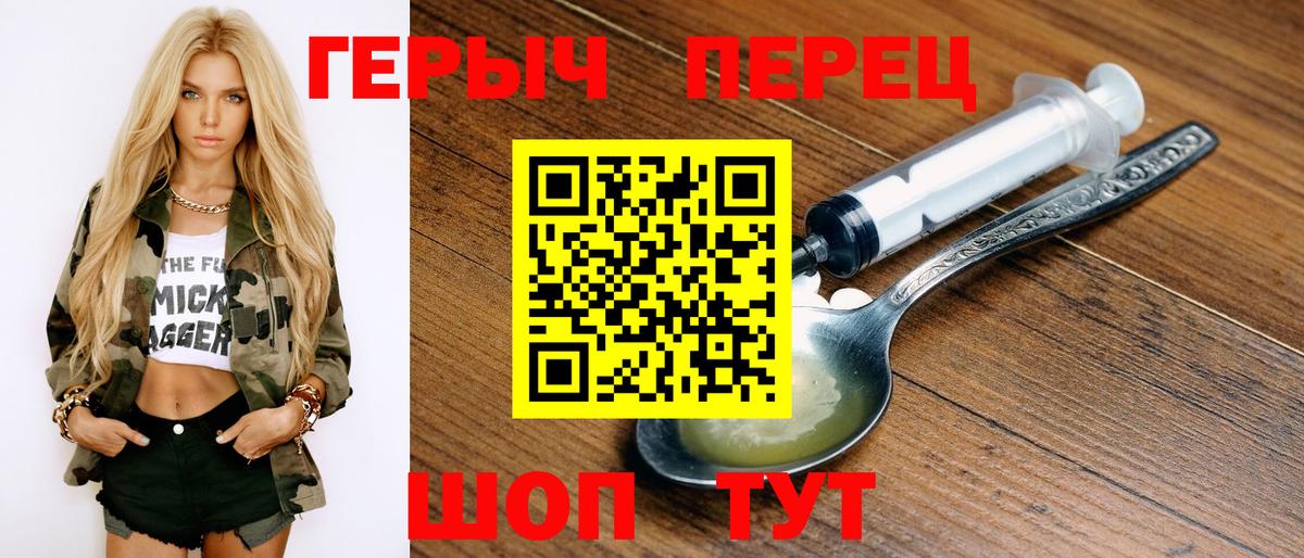 Орск  Героин Афган  Вход с VPN 