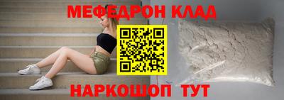 2c-b Бугуруслан