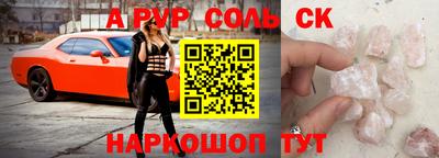 метадон Бузулук