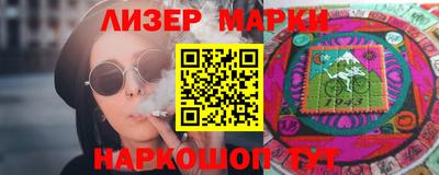 2c-b Бугуруслан