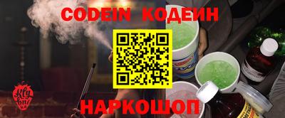 2c-b Бугуруслан