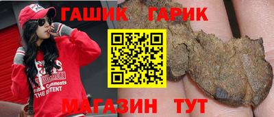 2c-b Бугуруслан