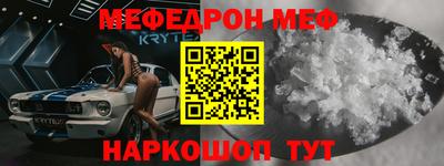 2c-b Бугуруслан