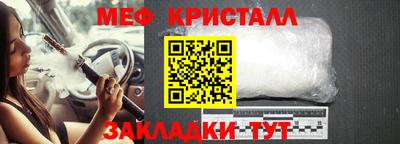 2c-b Бугуруслан