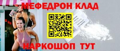 2c-b Бугуруслан