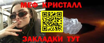 2c-b Бугуруслан