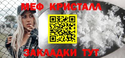 2c-b Бугуруслан