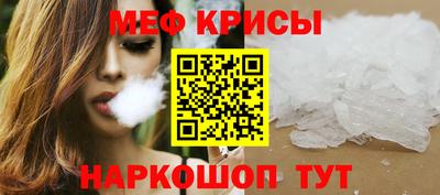 2c-b Бугуруслан