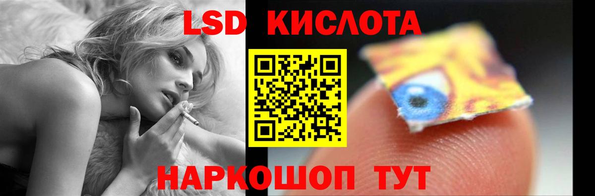 LSD-25 экстази ecstasy  ЛСД экстази ecstasy  Орск  LSD-25 экстази  Вход с VPN 