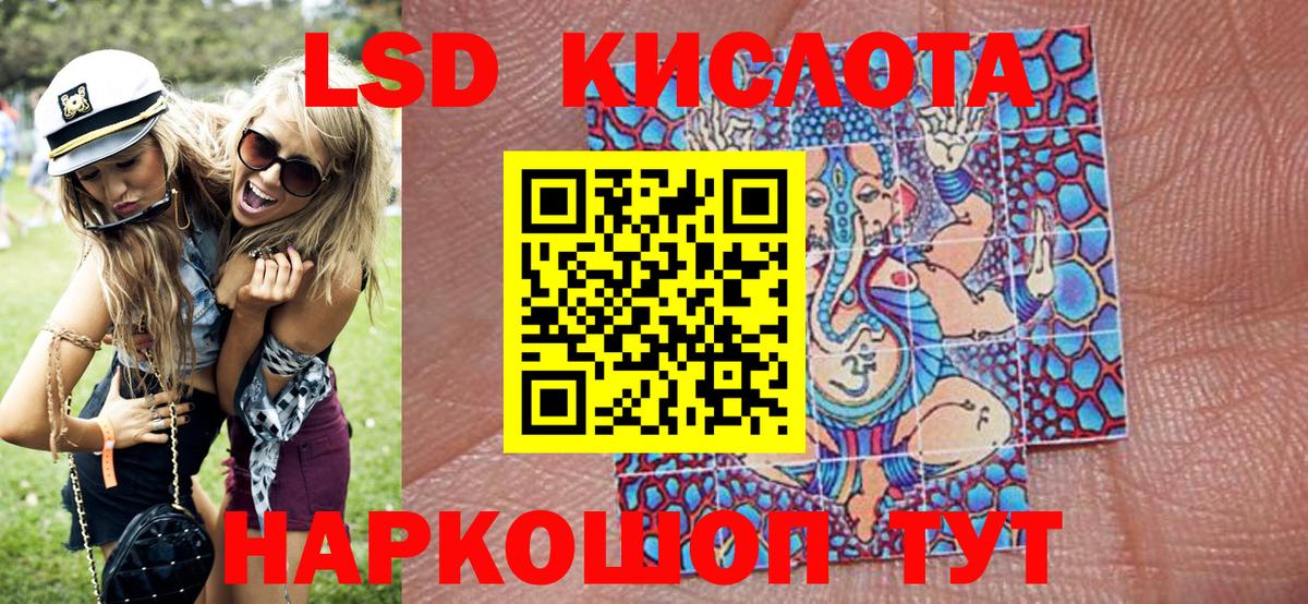 Орск  Марки N-bome 1500мкг  Вход с VPN 