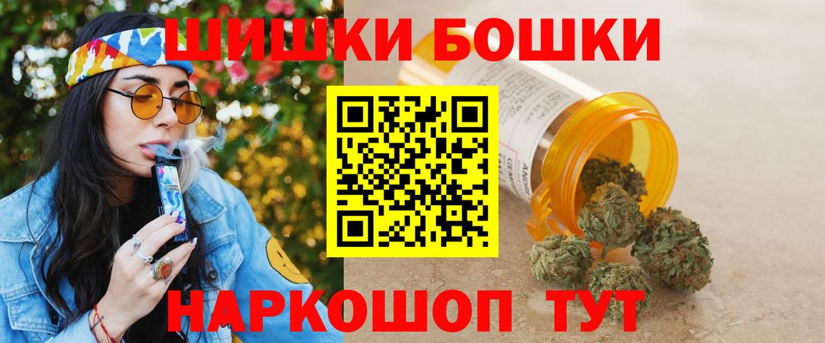 Каннабис конопля Орск