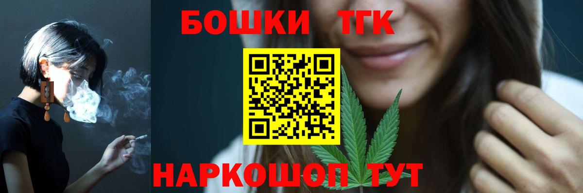 Каннабис гибрид  Шишки марихуана Ganja  Орск  Бошки Шишки White Widow  Вход с VPN 
